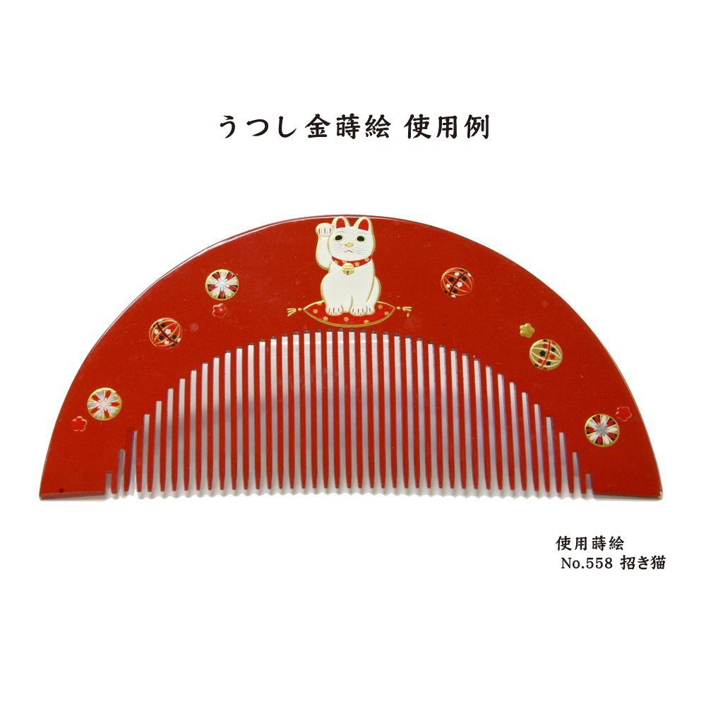 Amazon.co.jp: ジーアンドエス 蒔絵 シール うつし金蒔絵 猫柄